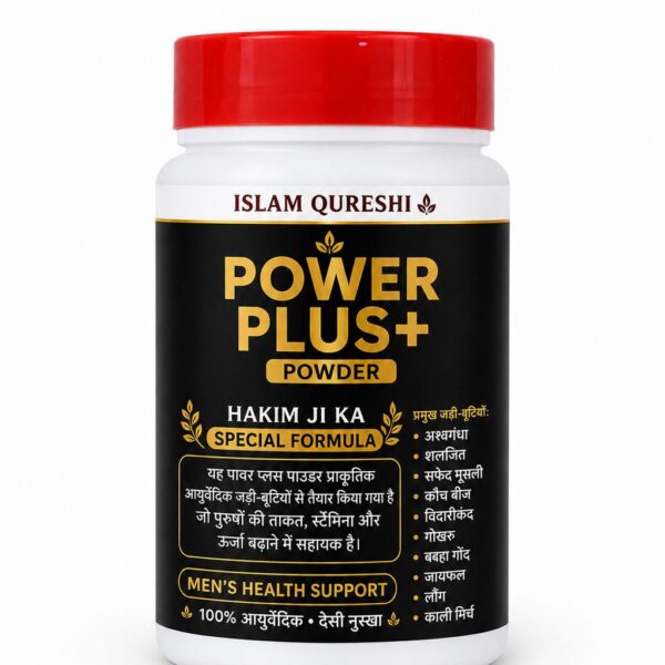 Power Plus+ Powder — Islam Qureshi Hakim Ji Ka Special Formula